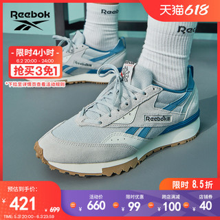 Reebok锐步官方2023春季新款情侣LX2200经典复古运动跑步鞋HP7586 39 GY9767