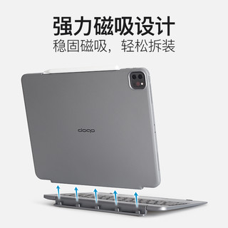 doqo iPad10代妙控键盘 适用于7/8/9代10.2英寸10.5英寸iPad Pro11/12.9英寸air4/5 10.9英寸平板壳