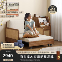 健匠 沙发床 北欧实木多功能沙发床两用小户型客厅折叠沙发床 沙发床（1.26米） 科技皮海绵软包