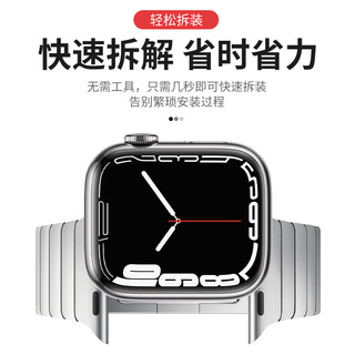 BHO 适用苹果手表表带apple iwatch s9/8/7/6/se/ultra2金属链式表带