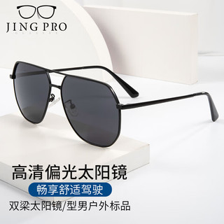 JingPro 镜邦 偏光太阳镜 驾驶墨镜