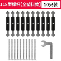 LXEE暗盒修复器86型插座开关盒修复工具墙壁底盒撑杆修补神器118 长方形底盒用 绝缘款10只装