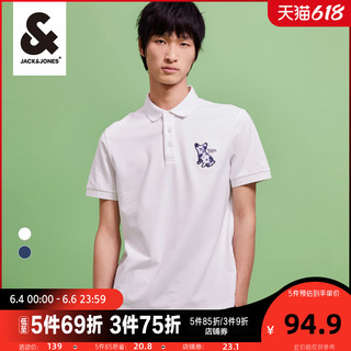 杰克琼斯 奥特莱斯夏男百搭含棉胸前刺绣休闲POLO-SHIRT