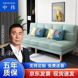 中伟（ZHONGWEI）沙发客厅沙发简约风科技布懒人沙发床2人位1.2*0.95m双人座