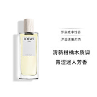 LOEWE 罗意威 001事后清晨香水 男女士情侣中性古龙水淡香氛100ml