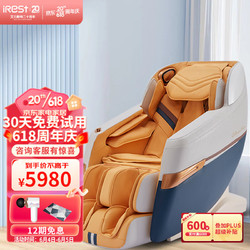 iRest 艾力斯特 4D按摩椅家用全身零重力全自动多功能电动智能R2-荣耀黄