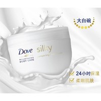 Dove 多芬 蚕丝身体乳 300ml