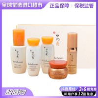 抖音超值购：Sulwhasoo 雪花秀 滋盈5件套（滋盈水15ml+滋盈乳15ml+润燥精华 5ml+滋盈肌本紧致面霜5ml+人参精华8ml）