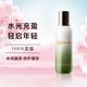 LA MER 海蓝之谜 修护精萃乳 轻盈乳液 保湿沁润奢养 125ml