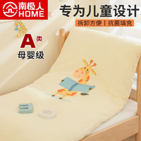 南极人（home）纯棉可拆洗幼儿园午睡床垫儿童床软垫子抗菌A类褥子宿舍垫被 黄色读书小鹿 56x100cm