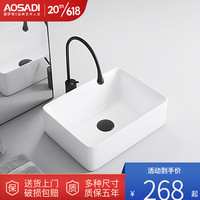 AOSADI 奥萨帝 台上盆洗面盆台盆洗手盆