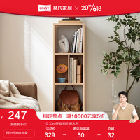 LINSY 林氏家居 客厅原木风组合