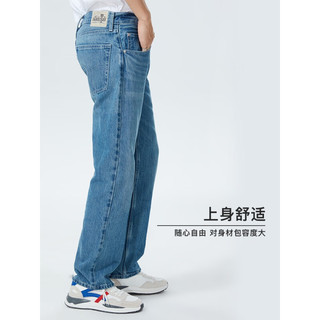 Levi's 李维斯 银标系列23夏季男士牛仔裤蓝色百搭宽松舒适 000 30/32