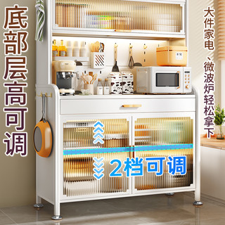 shuaishi 帅仕 厨房置物架落地多层餐边柜多功能收纳微波炉家电器碗橱储物柜