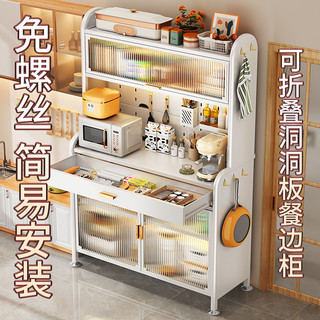 shuaishi 帅仕 厨房置物架落地多层餐边柜多功能收纳微波炉家电器碗橱储物柜