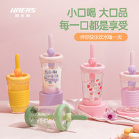 哈尔斯成人玻璃水杯子带吸管夏季高级感颜值办公室可爱女生耐高温 蓝莓紫（花纹）