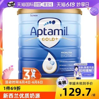 Aptamil 爱他美 较大婴儿奶粉 3段 900g 含税