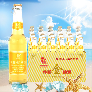 崂特啤酒（LAOTE BEER）青岛崂特啤酒整箱 8度清爽瓶装啤酒 崂山水精酿啤酒 味美回甘 纯酿金啤酒 330ml*24瓶整箱