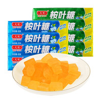 天明桉叶糖经典原味五味草本43g*8清凉薄荷糖清口气便携零食糖果 经典原味*4条+五味草本*4条