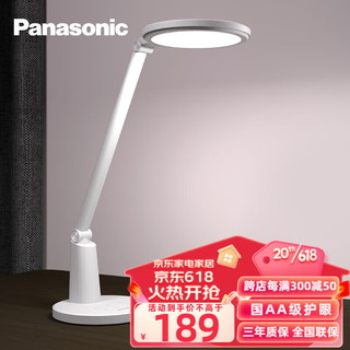 Panasonic 松下 HHLT0509W 台灯 致飒白色