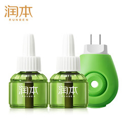 RUNBEN 润本 蚊香液45ml×2瓶+1加热器