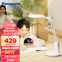 Panasonic 松下 护眼灯 导光板全域发光台灯学生学习护眼台灯卧室床头灯 HHLT066