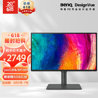 BenQ 明基 PD2506Q显示器25英寸2K专业设计IPS屏幕TypeC剪辑P3色域ipad