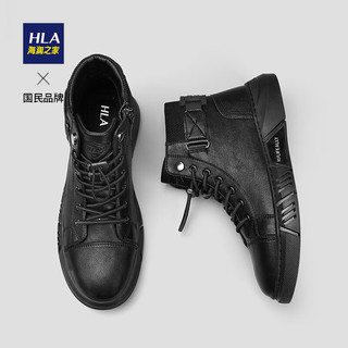 海澜之家（HLA）男靴系带百搭潮流复古时尚马丁靴男HAAGZM4ABa0558 黑色40