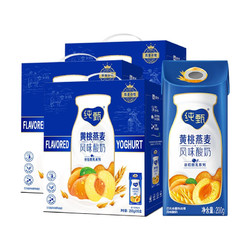 JUST YOGHURT 纯甄 黄桃燕麦风味酸奶200g×10盒×3箱组合礼盒装