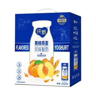 JUST YOGHURT 纯甄 黄桃燕麦风味酸奶200g×10盒×2箱组合礼盒装