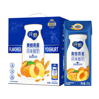 JUST YOGHURT 纯甄 黄桃燕麦风味酸奶200g×10盒×2箱组合礼盒装