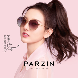 PARZIN 帕森 新品明星宋祖儿同款太阳镜女多边形时尚眼镜女韩版潮墨镜8206