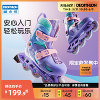 DECATHLON 迪卡侬 溜冰鞋限定设计儿童初学者轮滑鞋女童滑冰滑轮鞋旱冰鞋ENR3