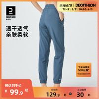 DECATHLON 迪卡侬 云感运动裤女夏季冰丝休闲束脚瑜伽裤速干跑步健身长裤WSDP