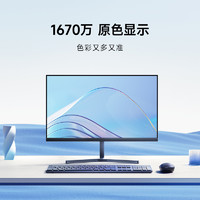 Xiaomi 小米 Redmi 红米 X24A 23.8英寸VA显示器（1920×1080、75Hz、72%NTSC）