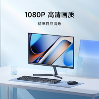 Xiaomi 小米 Redmi 红米 X24A 23.8英寸VA显示器（1920×1080、75Hz、72%NTSC）