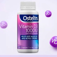 Ostelin 奥斯特林 孕妇哺乳期维生素d3 250粒