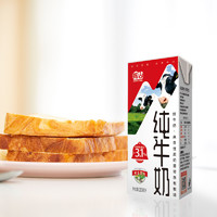 88VIP：Huishan 辉山 纯牛奶 原生优质乳蛋白 200ml*20