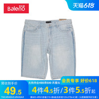 Baleno 班尼路 牛仔短裤男超柔纱洗水2023夏季新款潮流男装牛仔裤男