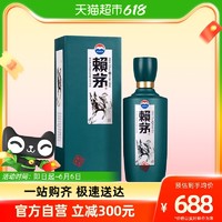 贵州茅台赖茅53度戊戌狗年500ml*1盒酱香型白酒（购2瓶送礼品袋）