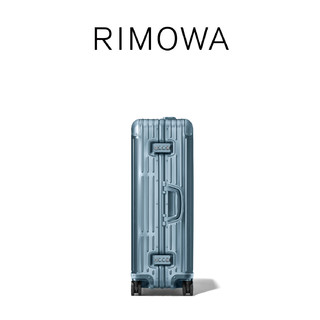 RIMOWA 日默瓦 ORIGINAL系列 拉杆箱92573964北极蓝30英寸