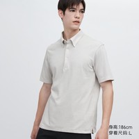 补贴购：UNIQLO 优衣库 男士Polo衫 457937