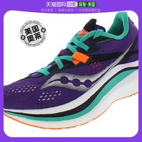 saucony 索康尼 美国直邮Saucony索康尼男女款运动鞋Endorphin Pro 2时尚舒适紫色