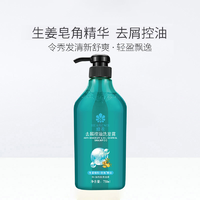 抖音超值购：BEE&FLOWER; 蜂花 本草去屑控油洗发露750ml 滋养控油止痒洗发水