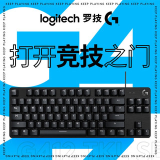 logitech 罗技 G） G412机械键盘有线游戏电竞背光灯效