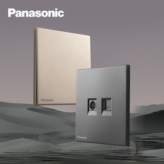 松下（Panasonic）松下致粹云碳灰开关插座全屋面板无框磨砂纤薄墙壁插座 正五孔插座