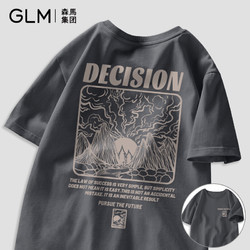 GLM 森马集团品牌美式休闲大码短袖男设计感纯棉t恤男士宽松半袖上衣