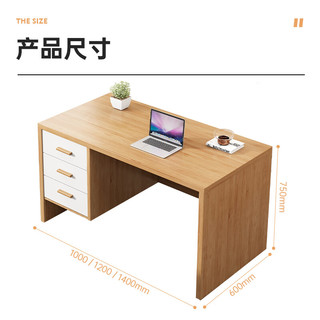 ZHONGWEI 中伟 家用书桌学习桌写字桌电脑桌办公桌写字台桌子 1400