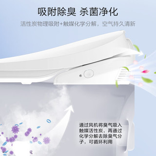 Haier 海尔 智能马桶盖 即热遥控暖风款 电动加热等离子杀菌除臭 X3-5230