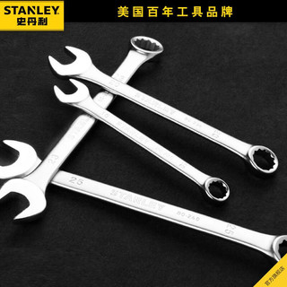 史丹利（STANLEY）固定两用扳手套装手动工具汽修梅花开口双头快扳棘轮扳手 B系列两用扳手6mm STMT80215-8-2